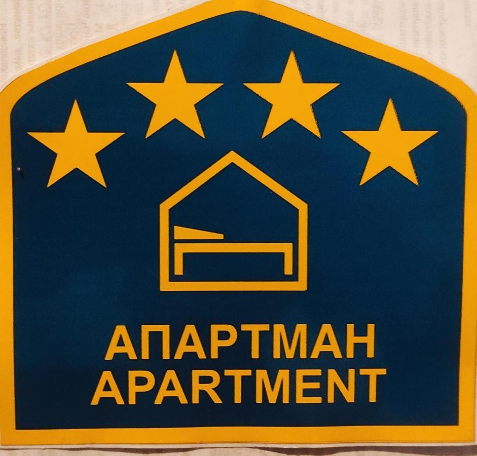 Apartment Niva 즐라티보 외부 사진